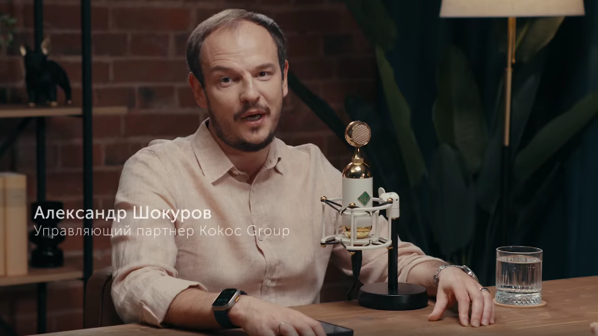 ВСЕВИДЯЩЕЕ ШОКО